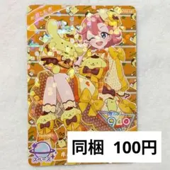 ひみつのアイプリ おとめ カード(リング2弾)