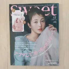 ◆Sweet 12月号 2024年 浜辺美波
