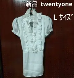 新品 フリル付きホワイト半袖ブラウス 21 Lサイズ twentyone
