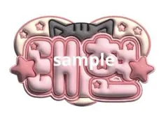 2025年最新】KPoP ネームボードの人気アイテム - メルカリ