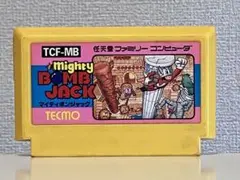 ★当時物 マイティーボンジヤック 激レア 2025年最新】マイティボンジャックの人気アイテム - メルカリ