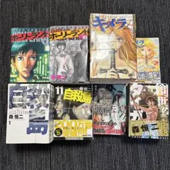 裁断済 まとめ売り 6 - メルカリ