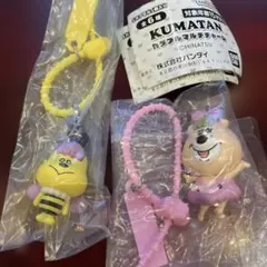 KUMATAN カラフルマルチチャーム 2個セット