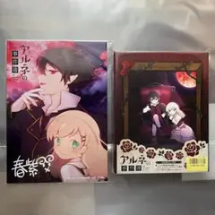 Item thumbnail for item 41a02918-725a-4aae-8ed7-2cfcb7f9448d