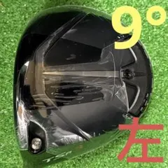 ☆ 高反発加工 CT330 TSR2 10度 ミニボックス 加工データシート付 