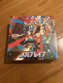 シュリンク付き ポケモンカードゲーム