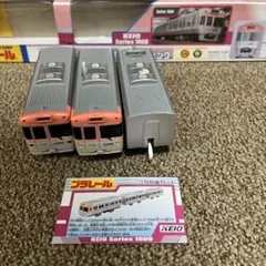 2025年最新】京王1000の人気アイテム - メルカリ