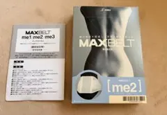 MAXBELT me2 腰痛サポートベルト　Lサイズ