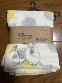ムーミン シーツ