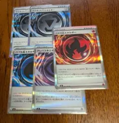 ニンジャスピナー　エネルギー　まとめ売り