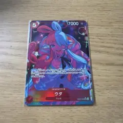 ワンピースカード マッチングバトル ウタ ST23-001 パラレル - メルカリ
