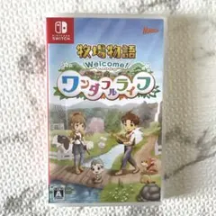 牧場物語 Welcome! ワンダフルライフ