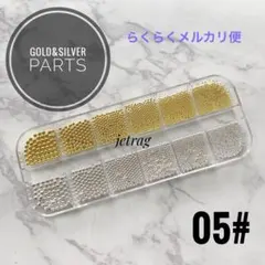 かわいくなりたいサン様 リクエスト 2点 まとめ商品