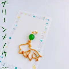 金魚 チャーム 天然石 グリーンメノウ