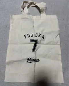 千葉ロッテマリーンズ 藤岡裕大 トートバッグ