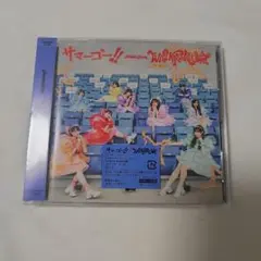 MORESTAR サマーゴー/WITHKAWAII論　MORESTAR盤