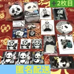 呪術廻戦 パンダ Qposket もちころりん アクキー 名札 20点セット