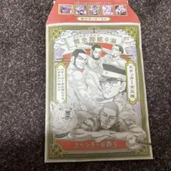 ゴールデンカムイ 温泉