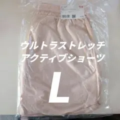 UNlQLOウルトラストレッチアクティブショーツLサイズピンク