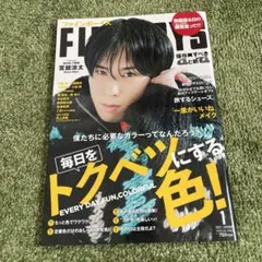 FINEBOYS(ファインボーイズ) 2023年1月号