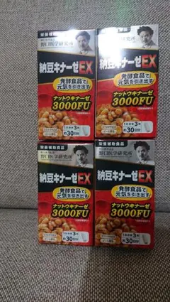 2026年最新】納豆キナーゼ 野口 3000の人気アイテム - メルカリ