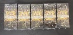 遊戯王 リミットオーバーコレクション ヒーローズ 未開封8BOX
