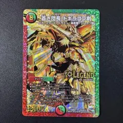 2026年最新】金シクの人気アイテム - メルカリ