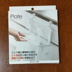 Yamazaki レジ袋ハンガータワー ホワイト