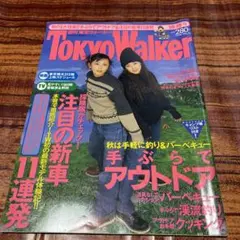 Item thumbnail for item 88508973-fb11-44c3-b74d-51e6a6e1243e