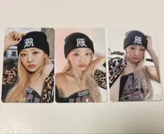 KISS OF LIFE ジュリー ラントレ コンプ セット