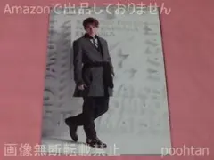 嵐 LIVE TOUR 2015 Japonism A4クリアファイル 松本潤