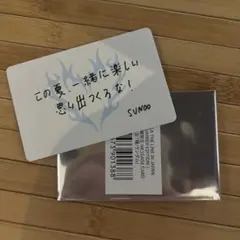 enhypen ソヌ　メッセージカード