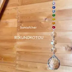 サンキャッチャー【89-3】30㍉ 匿名配送 チャクラカラー×クリアオクタゴン