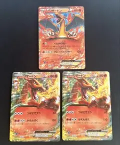 ポケモンカード リザードンEX まとめ売り セット XY プロモ