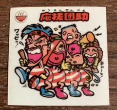 Item thumbnail for item f02f0c56-4d23-4e9d-8f22-c34ddab2237e