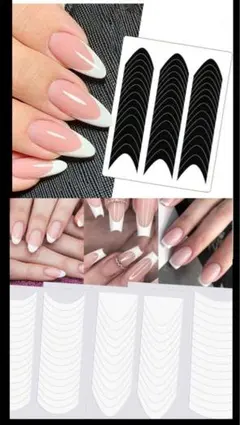 フレンチネイル用 アーチ型ネイルシール 白 黒 2セット