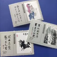 5533 外国切手 中国 1989年 近代美術 3V