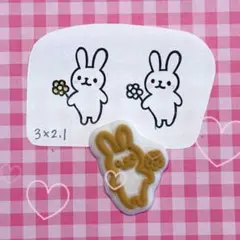 一輪のお花うさちゃん♡ 消しゴムはんこ