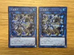 遊戯王 - 遊戯王 アジア版 水晶機巧ｰハリファイバー シークレット 美品 3枚 Amazon.co.jp: 遊戯王 RC03-JP027 水晶機巧－ハリファイバー