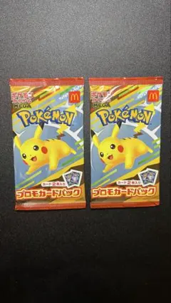 2025年最新】ポケモンカード マクドナルド 未開封の人気アイテム