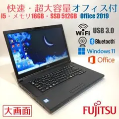 初心者✨快速i5・超大容量・オフィス◇黒◇すぐ使えるノートパソコン◇D334-1