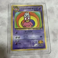 2026年最新】ポケモンカードヤドキングの人気アイテム - メルカリ