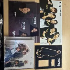 2025年最新】キンプリ グッズ まとめ売りの人気アイテム - メルカリ