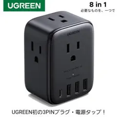 ugreen 充電器