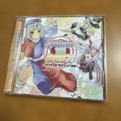 アムリタ D’va;;;;;;;;;5　音楽 CD　メルカリ ケースキズあり アムリタ D'va;;;;;;;;;5 音楽 CD メルカリ ケースキズあり