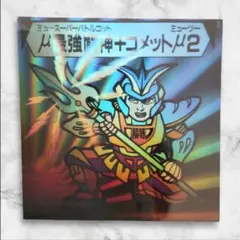 鷹英雄様 リクエスト 2点 まとめ商品