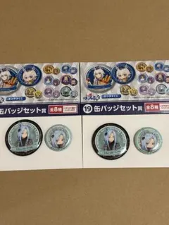 ウマ娘 シンデレラグレイ　エンタメくじ缶バッジセット賞　エラズリープライド　2点