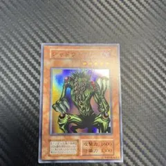 2025年最新】シャドウグール 初期の人気アイテム - メルカリ