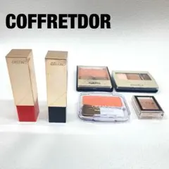 コフレドール 口紅2本セット コスメおまけ付き