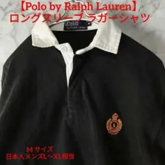 ラガーシャツ長袖